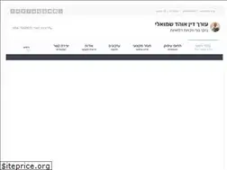 Sites similar to shmuelilaw.co.il