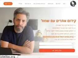 Sites similar to shmul.co.il