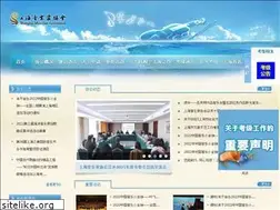 Sites similar to shmusic.org