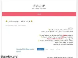 Sites similar to shn2olak.wordpress.com