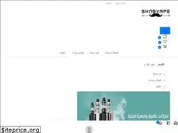 Sites similar to shnbvape.com