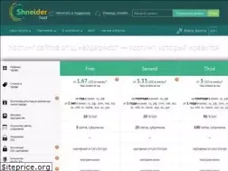 Sites similar to shneider-host.ru