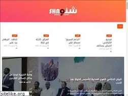 Sites similar to shnonews.com