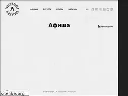 Sites similar to shnurov.ru