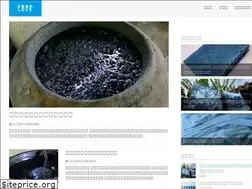 Sites similar to sho-aizome.com