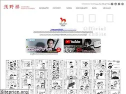 Sites similar to sho-asano.com