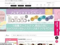 Sites similar to sho-bionlinestore.jp