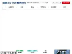 Sites similar to sho-bond.co.jp