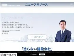 Sites similar to sho-bondhd.jp