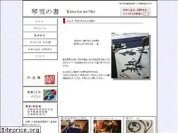 Sites similar to sho-doo.com