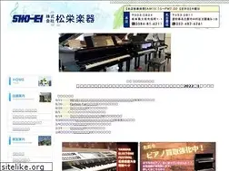 Sites similar to sho-ei-gakki.co.jp