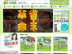Sites similar to sho-energy.jp