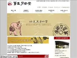 Sites similar to sho-heiandou.co.jp