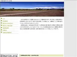 Sites similar to sho-hizei.com