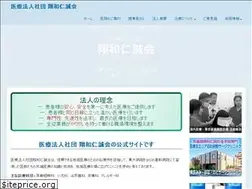 Sites similar to sho-jin.or.jp