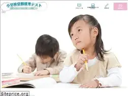 Sites similar to sho-juken.com