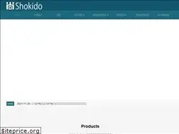 Sites similar to sho-kido.com
