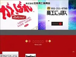Sites similar to sho-ko.co.jp