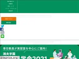 Sites similar to sho-oh.ac.jp