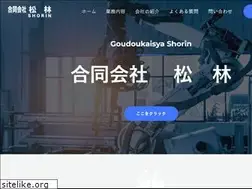 Sites similar to sho-rin.com