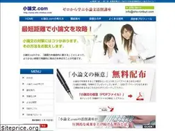Sites similar to sho-ronbun.com