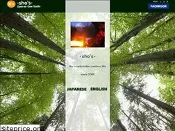 Sites similar to sho-s.jp