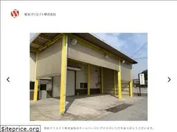Sites similar to sho-sai.jp