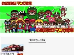 Sites similar to sho-sei.jp