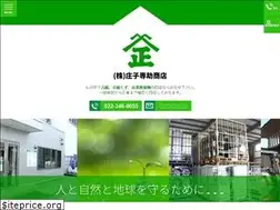 Sites similar to sho-sen.com