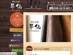 Sites similar to sho-sen.net