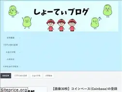 Sites similar to sho-t.net