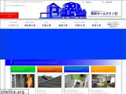 Sites similar to sho-wa-hometechno.com