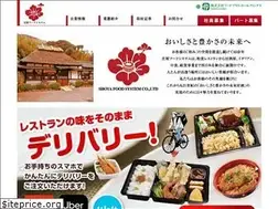 Sites similar to sho-ya.co.jp