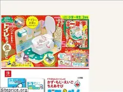 Sites similar to sho.jp