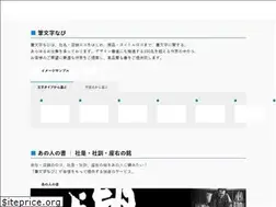 Sites similar to sho.ne.jp