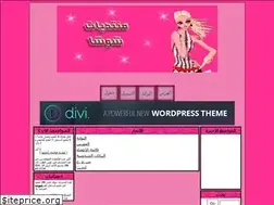 Sites similar to sho0osha.ahlamontada.com