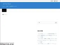 Sites similar to sho1go.com