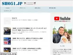 Sites similar to sho51.jp