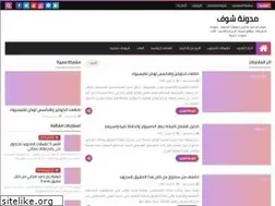 Sites similar to shoafx.com