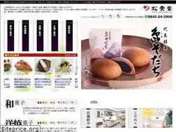 Sites similar to shoaido.jp