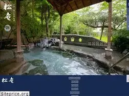 Sites similar to shoan-umine.com
