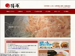 Sites similar to shoan.co.jp