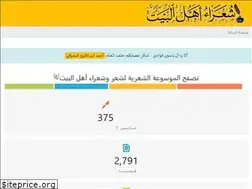 Sites similar to shoaraa.com