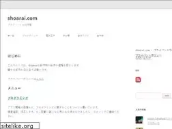 Sites similar to shoarai.com