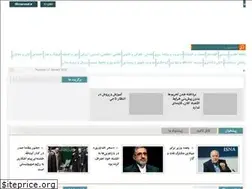 Sites similar to shoaresaal.ir