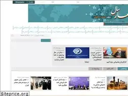 Sites similar to shoaresal.ir