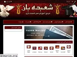 Sites similar to shobadebaz.com