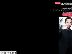 Sites similar to shobaderaz.ir