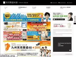 Sites similar to shobaihanjo.jp