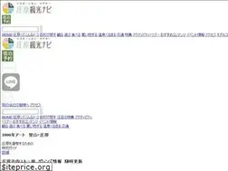 Sites similar to shobara-info.com
